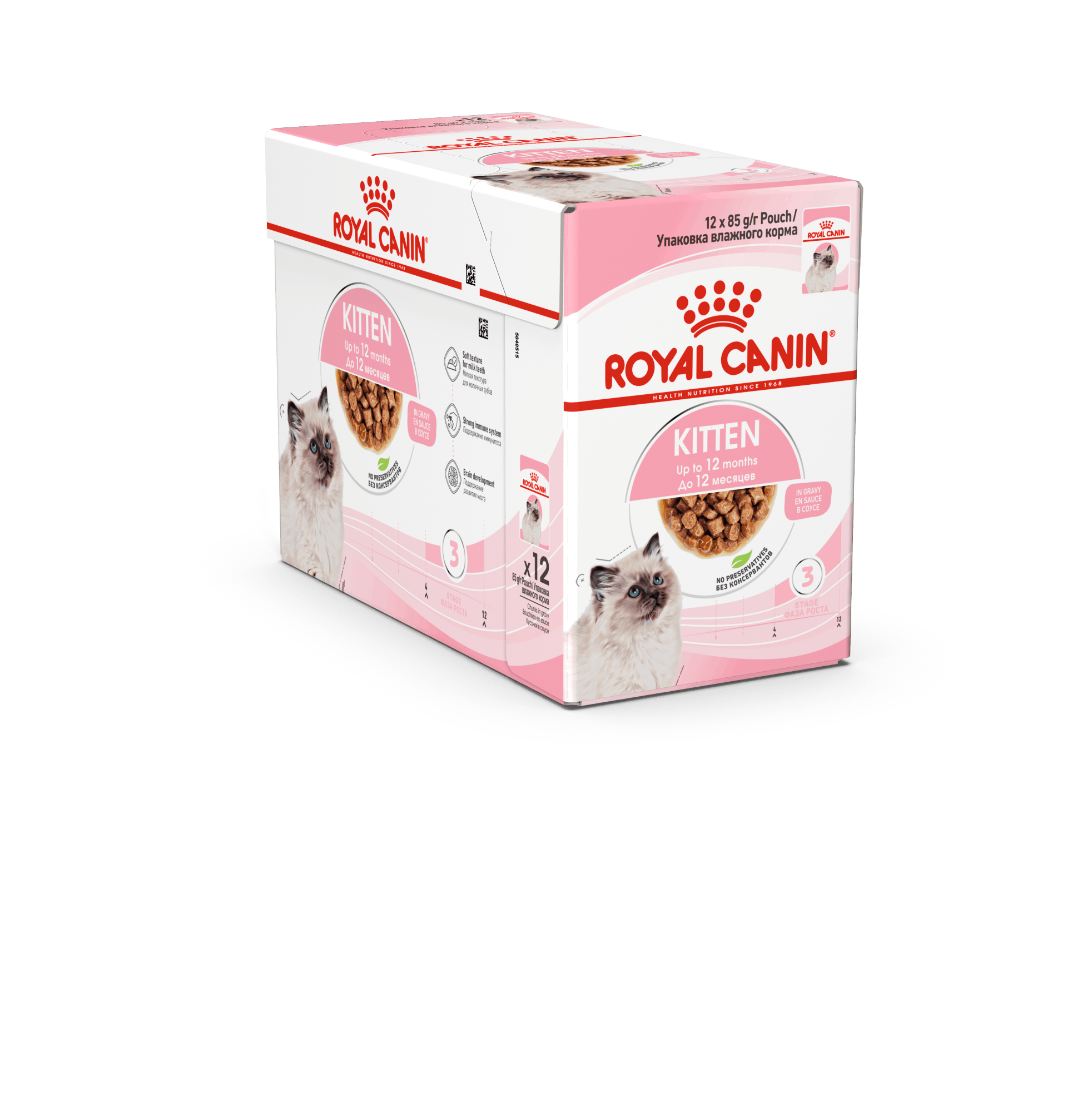 Billede af Royal Canin Kitten Gravy Vådfoder. 12x85g hos Alttilhundogkat.dk